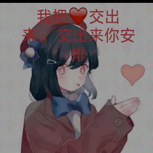 小苹果🍎
