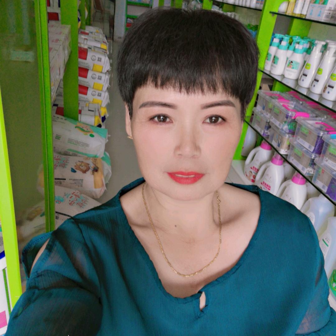 幸福女人