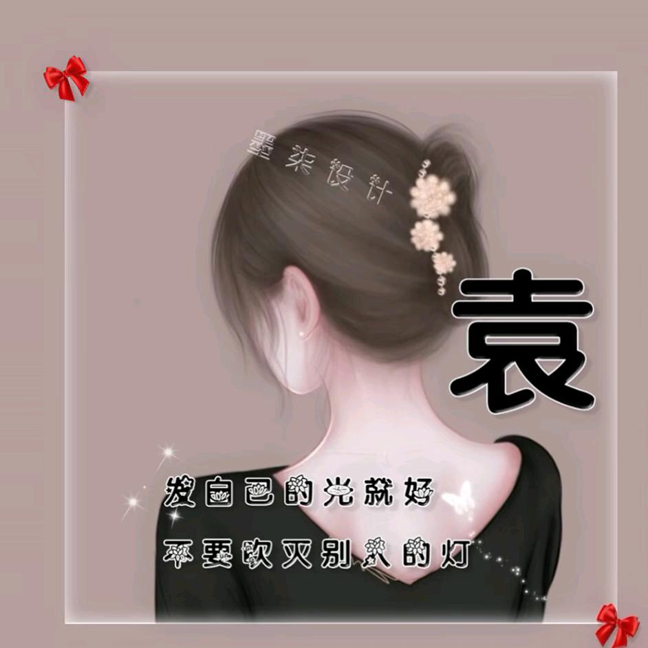 瑛子