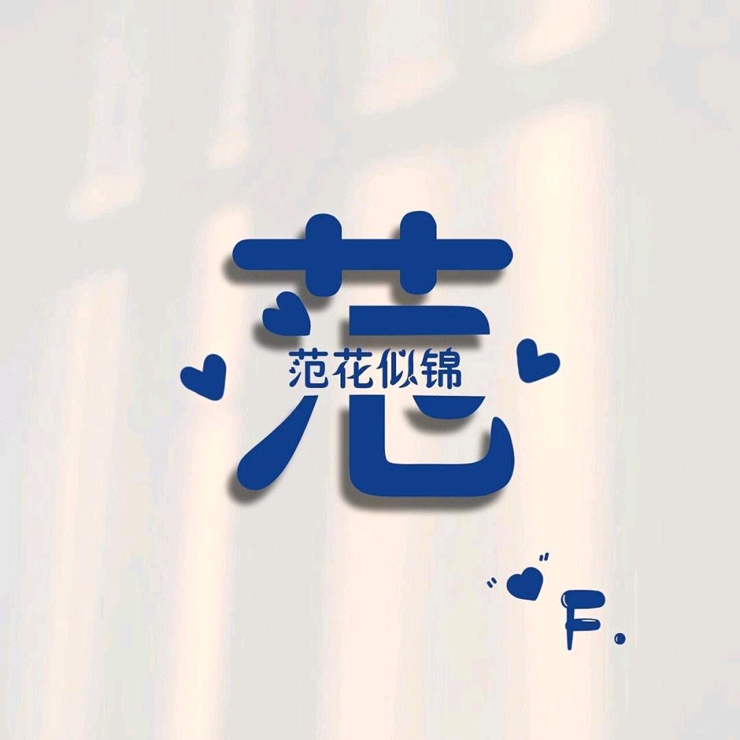 路灯下的阳光大男孩