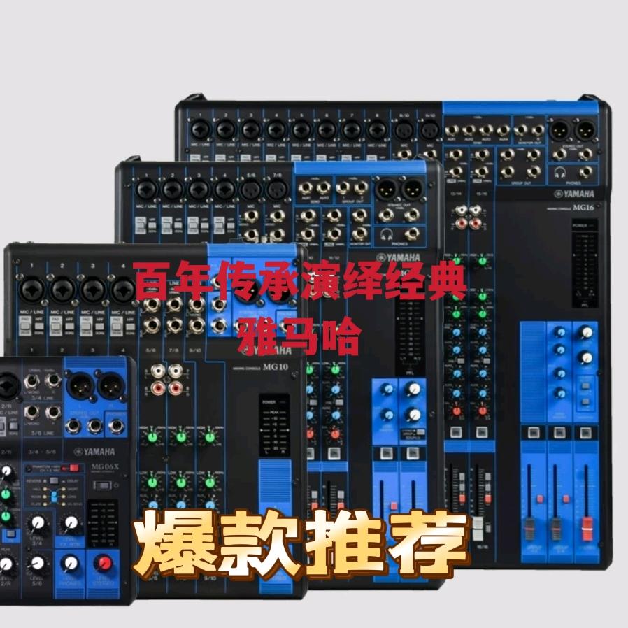 国产广播音响，雅马哈JBL惠威专业设备，