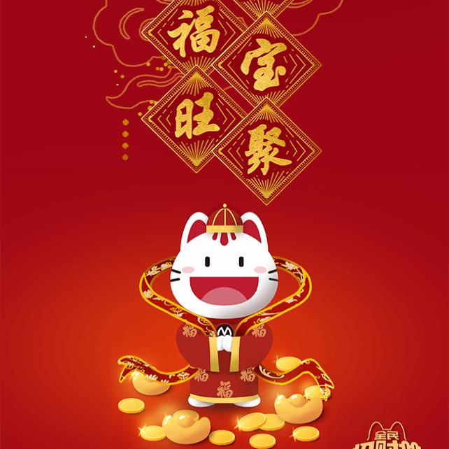 金星好