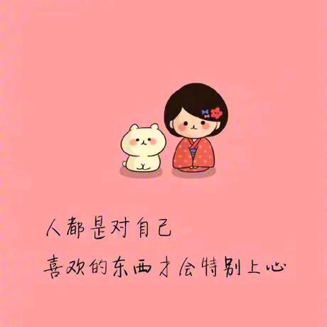 真诚是一种尊重、头像