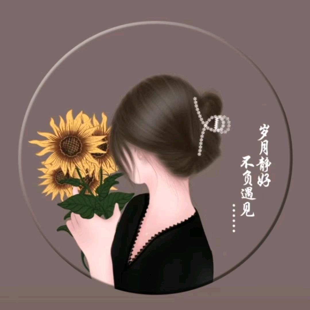 幸福美满