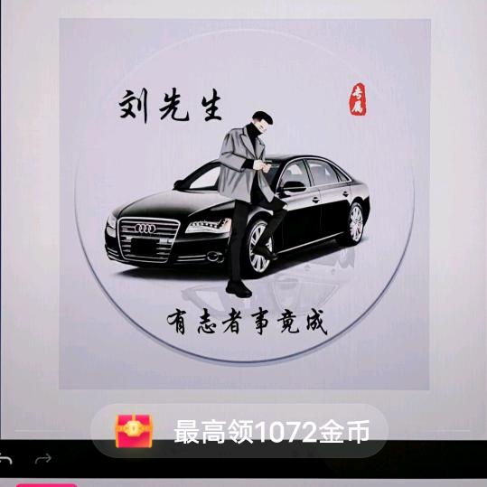 石头