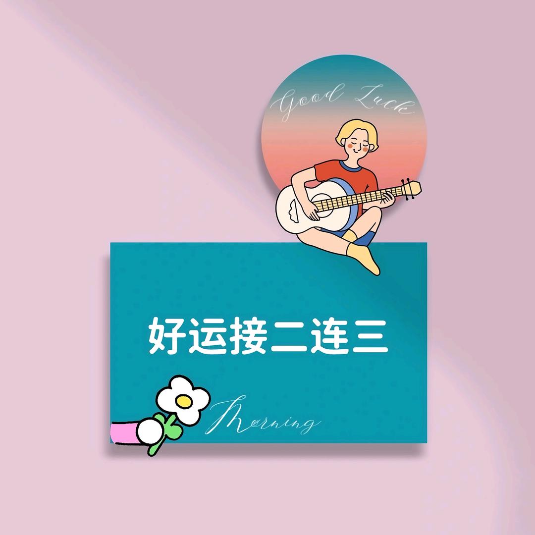 淏淏精品百货店