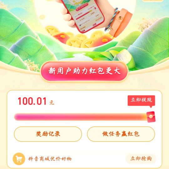 出奇