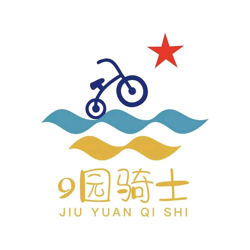 淄川9园骑士少儿运动中心