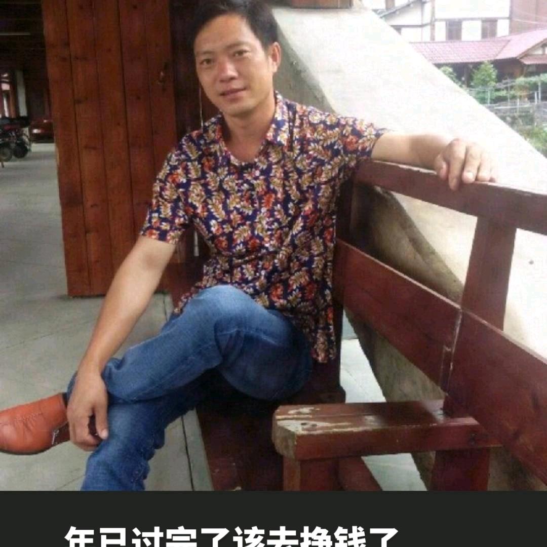 怎么开心怎么活