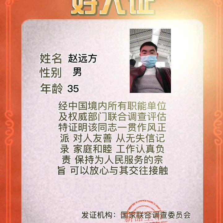 照远方