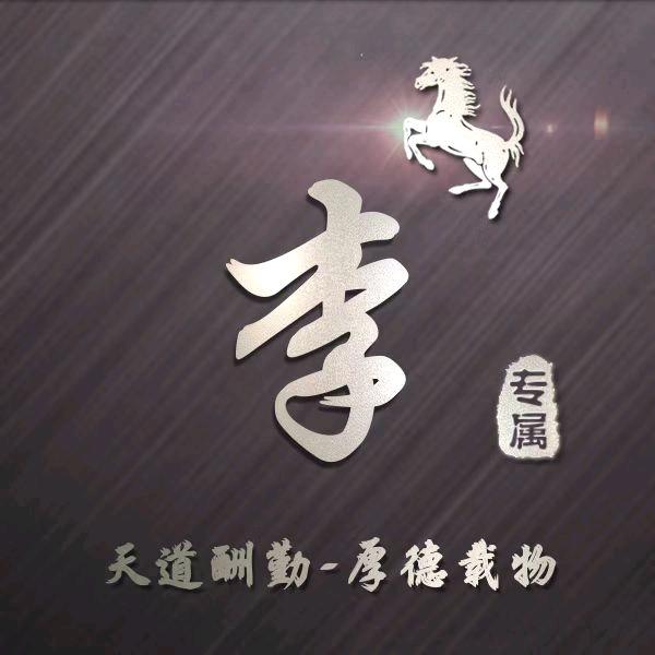逆风❛˓◞˂̵✧飞翔