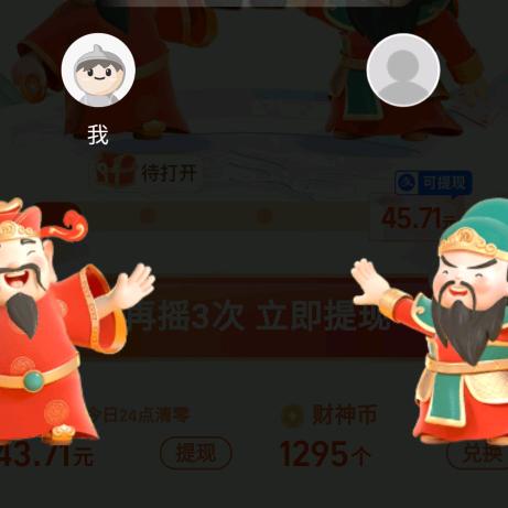 时光隧道