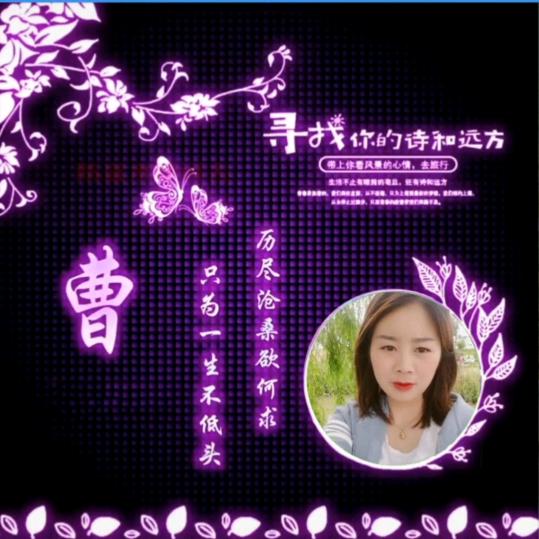 倩女幽魂【拒私聊】