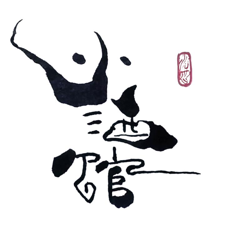 小酒馆°