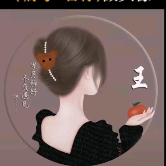 @梦儿$&