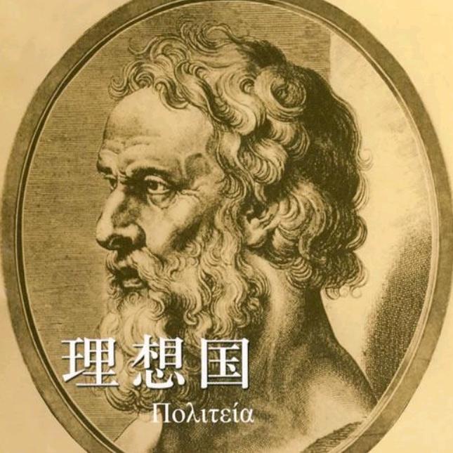 哲人文化