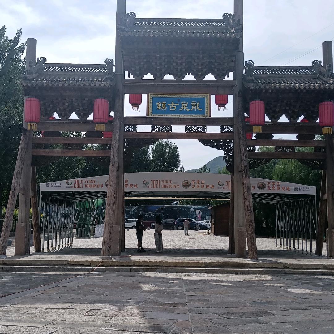 老当益壮
