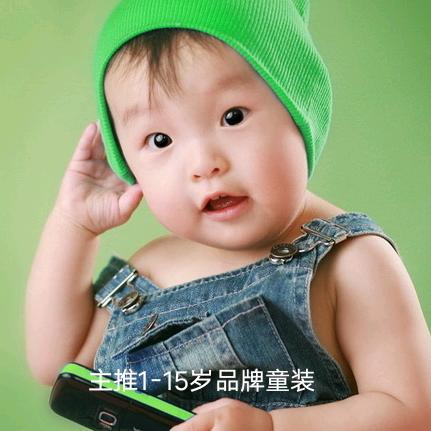 云门小太阳童装
