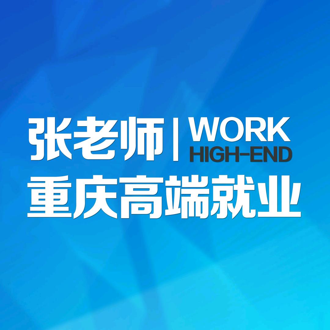 捷径信息咨询