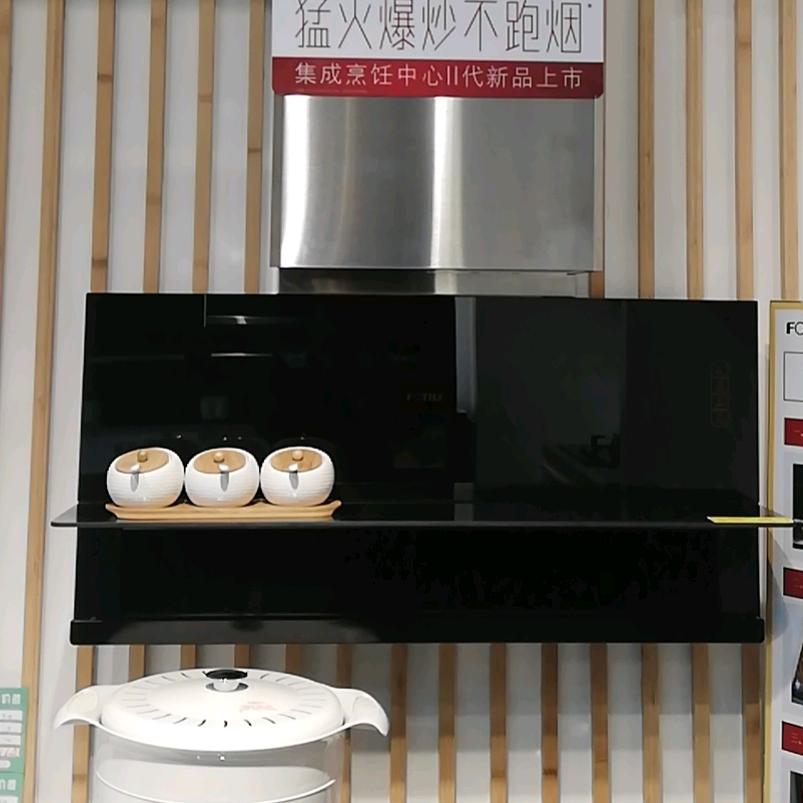 洁
