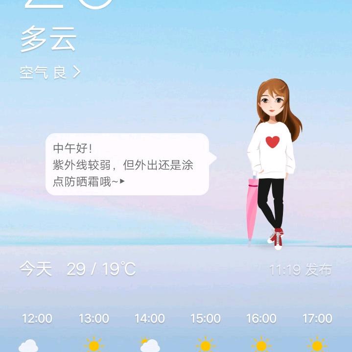 ‘刀陈