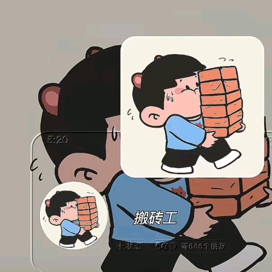 阝东  陈