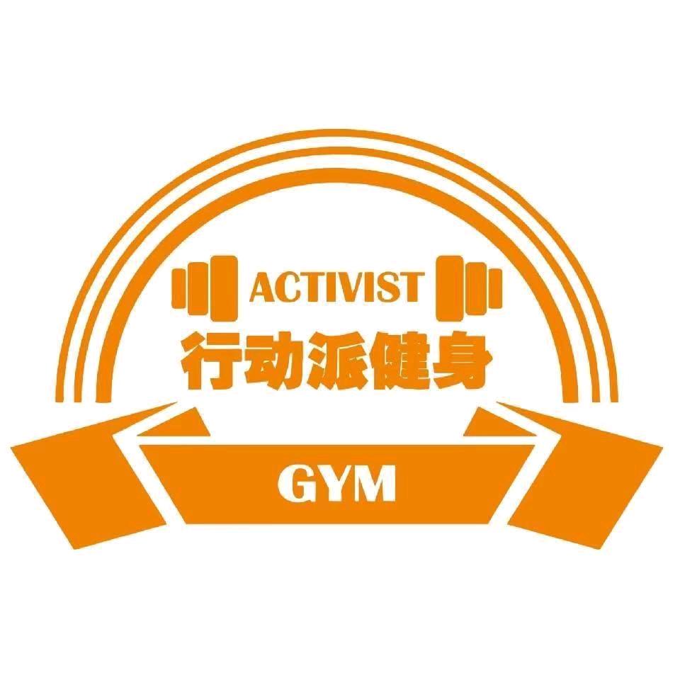 深圳市行动派游泳健身俱乐部有限公司