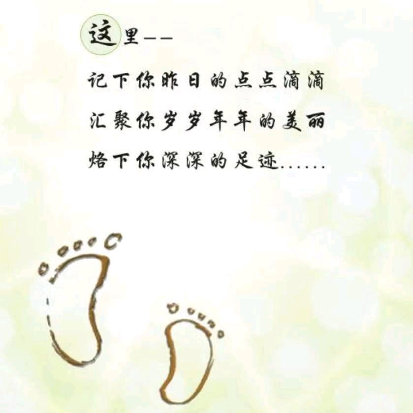 小小丫丫