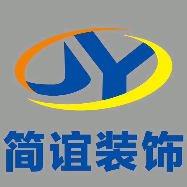 简谊精工.米家全屋智能