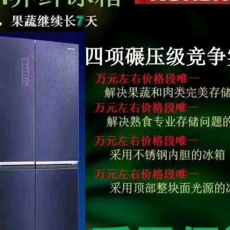 树
