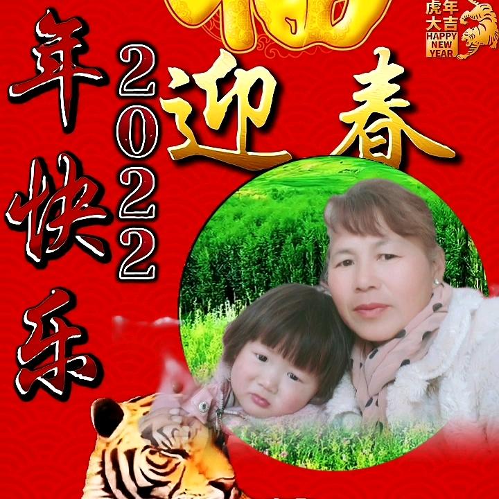 平平安安