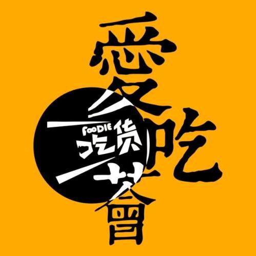 🎁江南苏享团👇🏻