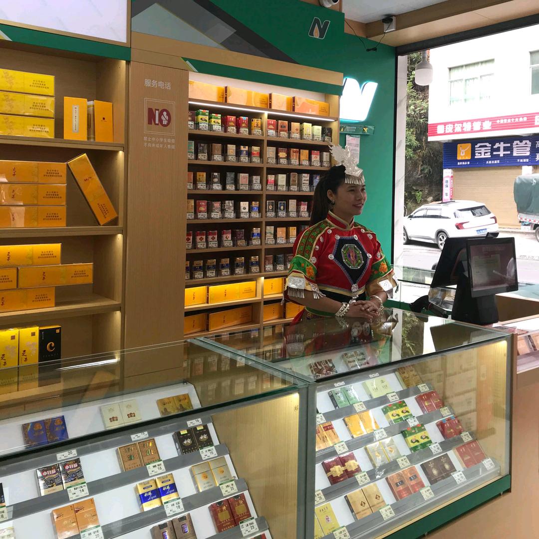 荣进超市