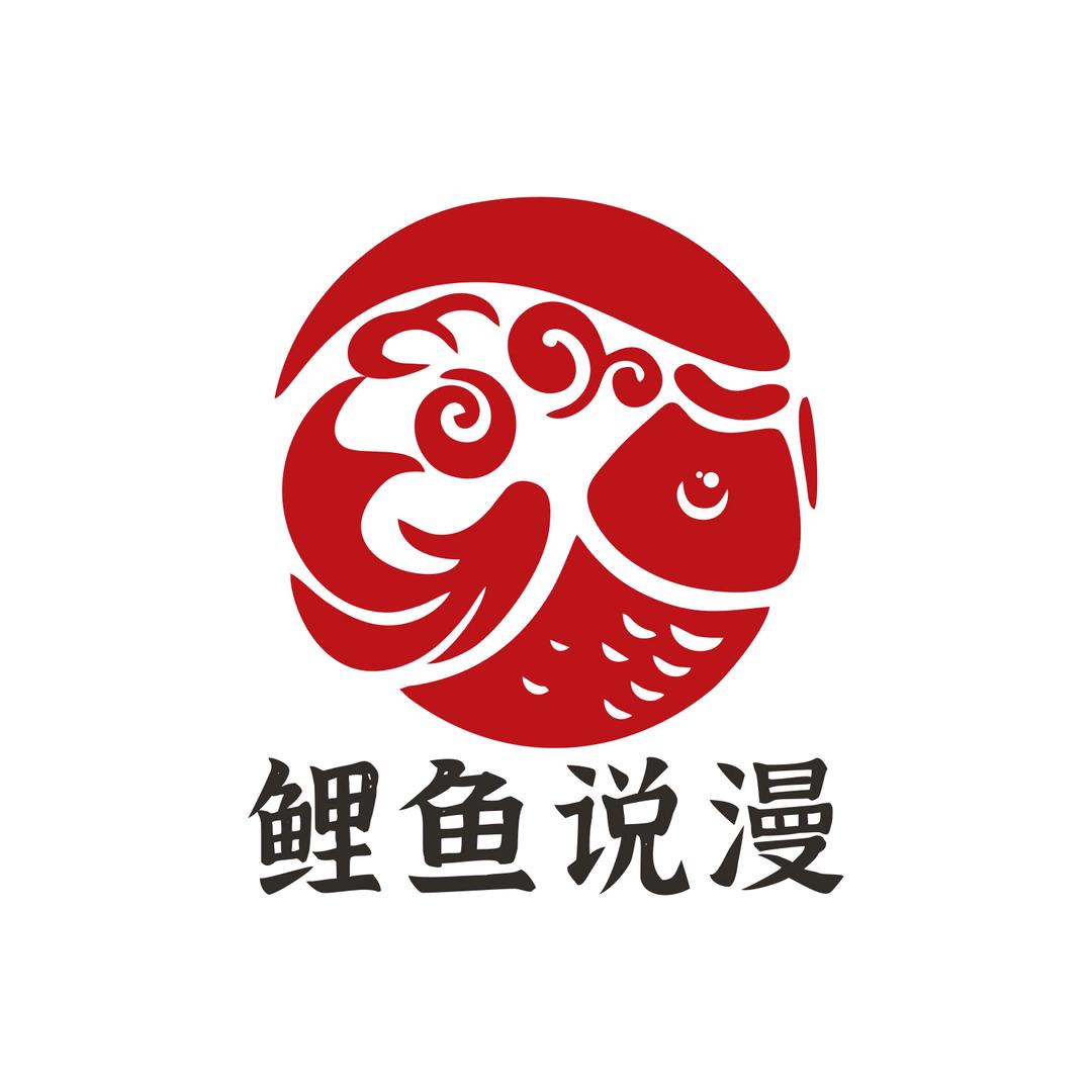 鲤鱼