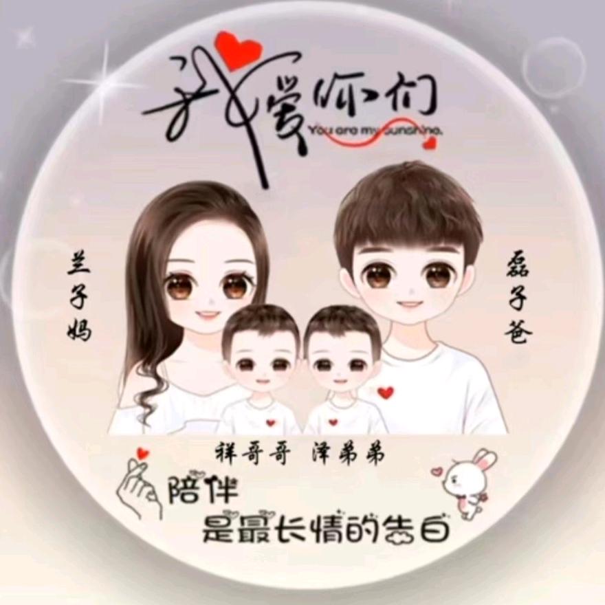 期待明天会更好