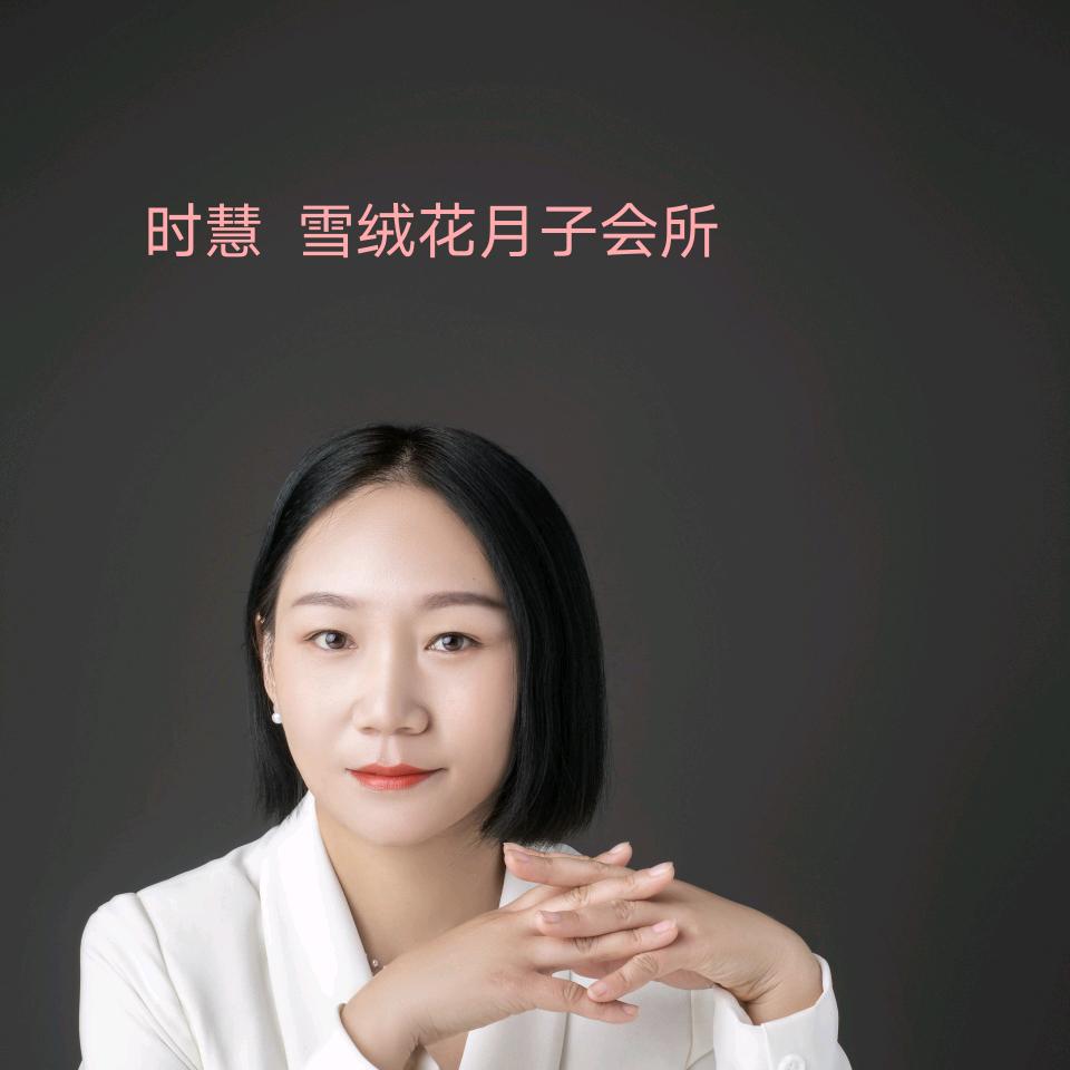 雪绒花月子会所周口店时慧
