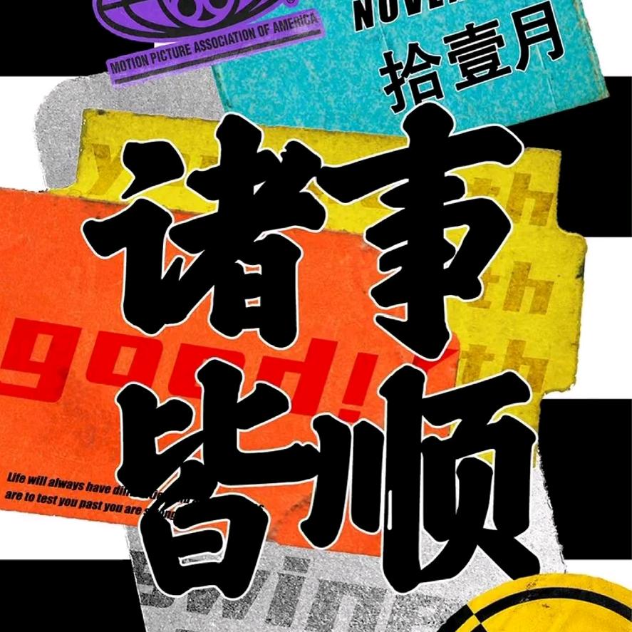 乐鑫源