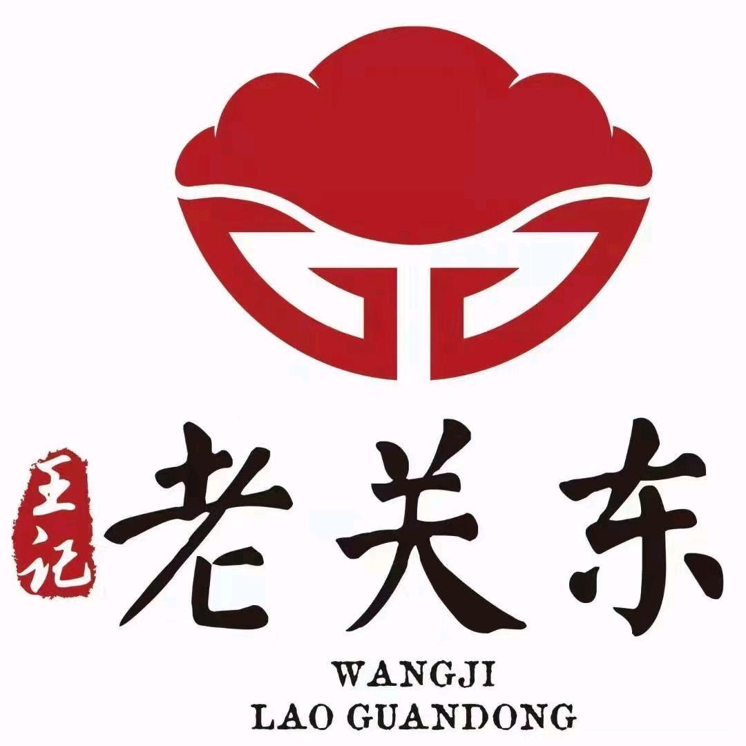 沙依巴克区宝山路王记老关东自助饺子馆