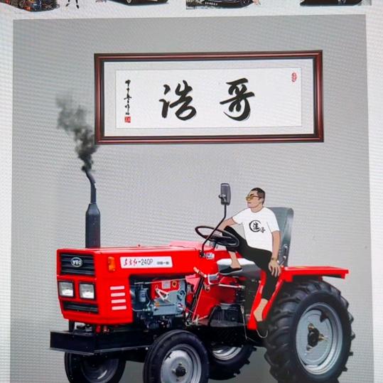 微山湖浩哥《跨区收割机》