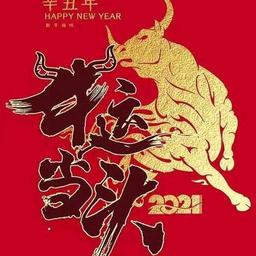 光明