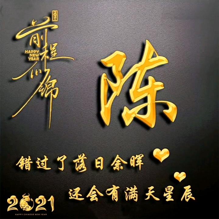 陈文秀