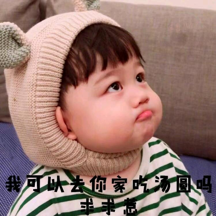 途姐