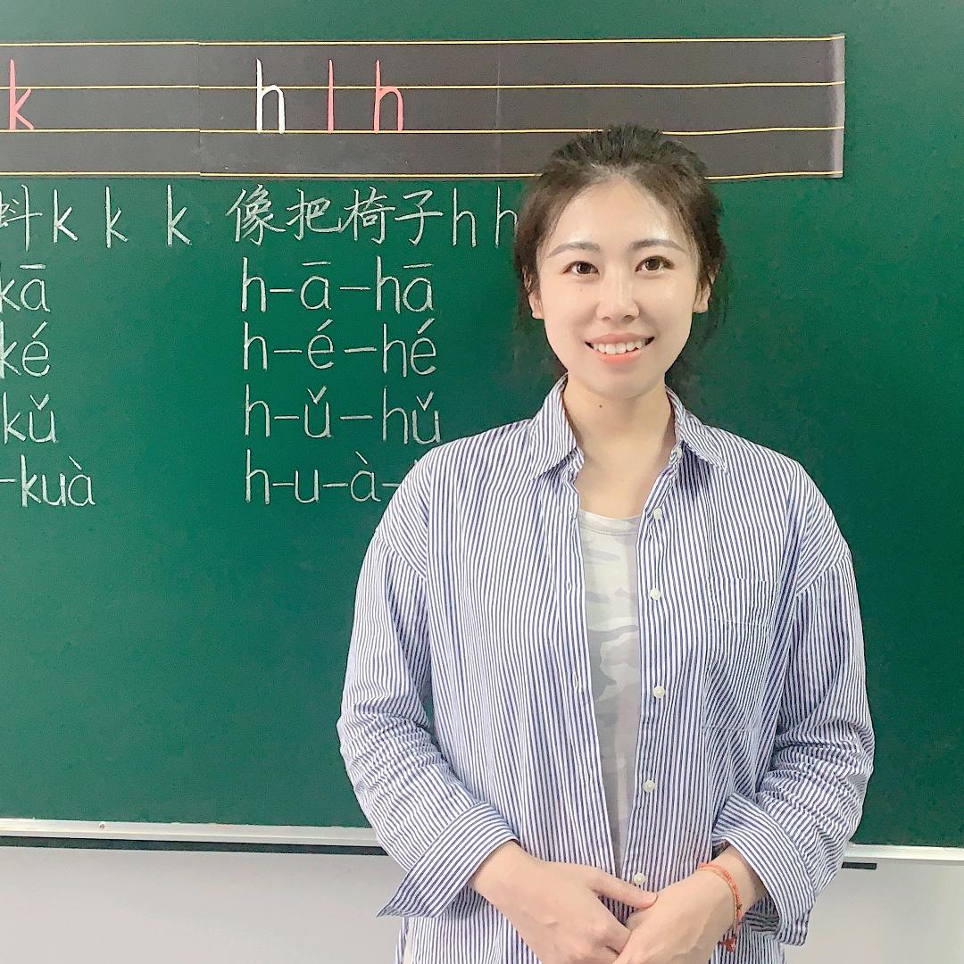 乐乐老师教语文