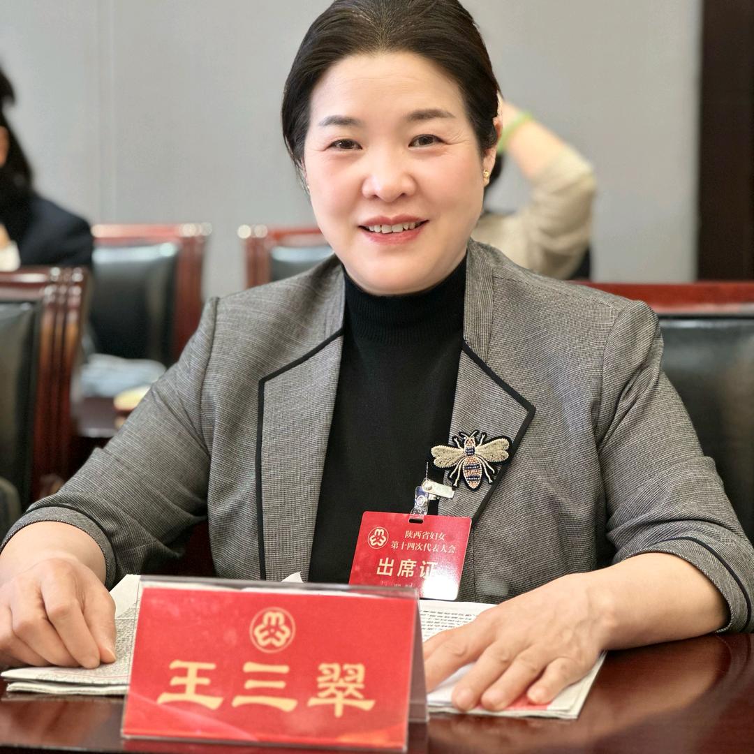 三翠姐生活号