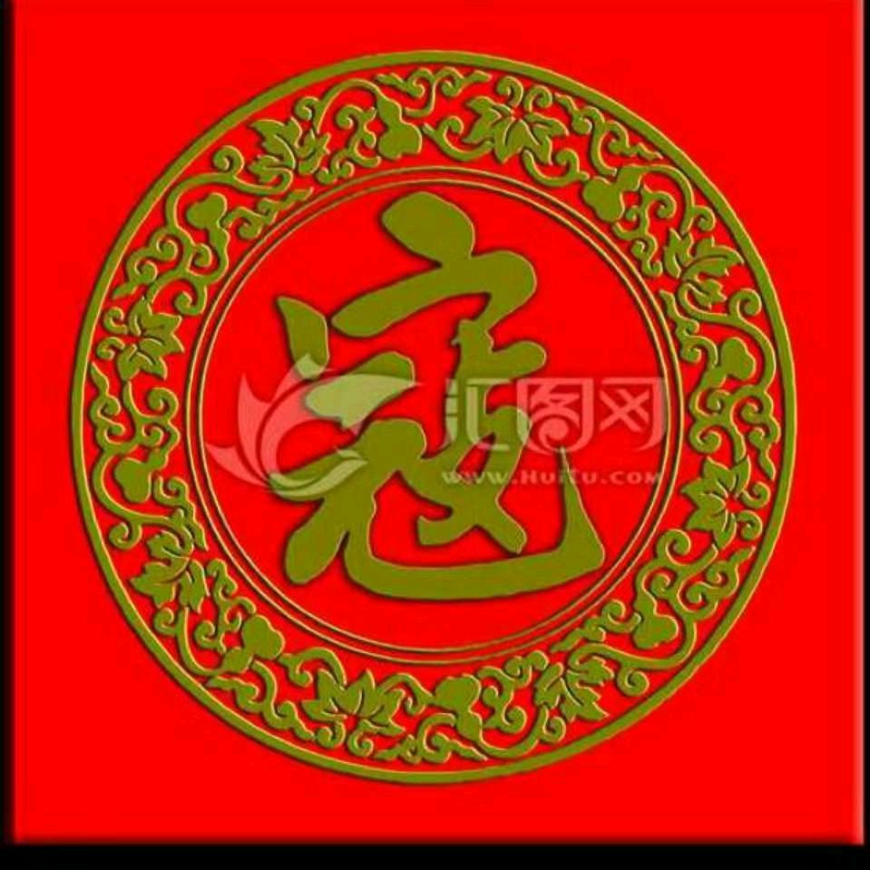 飞☞哥（威武）