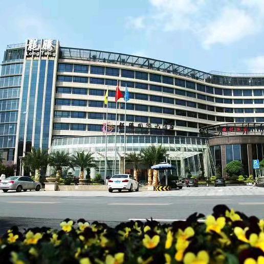 汝城龙腾国际大酒店