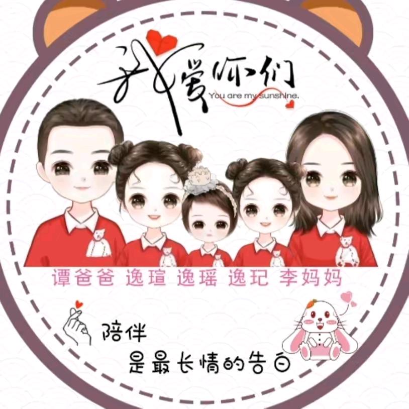 🌈一朵小红花🌈