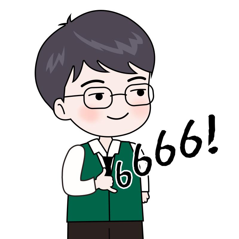 林