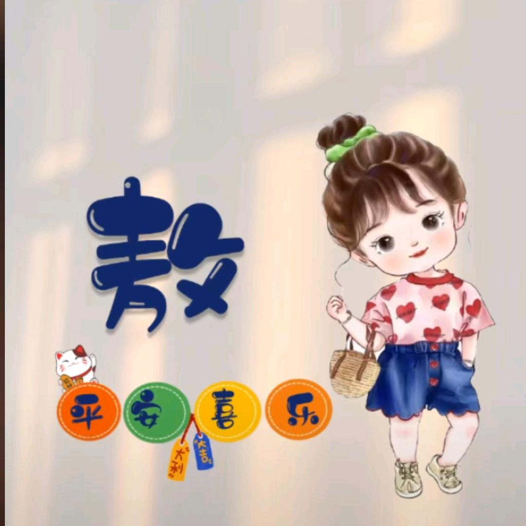 💕兜里的梅子ℒℴѵℯۣۖ¹³¹⁴💞࿐