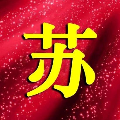 海阔天空